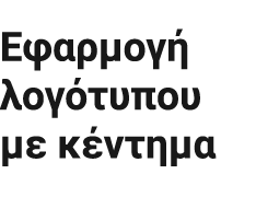 UniMediKits - Service Banner, Embroidery text