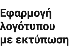 UniMediKits - Service Banner, Stamp text